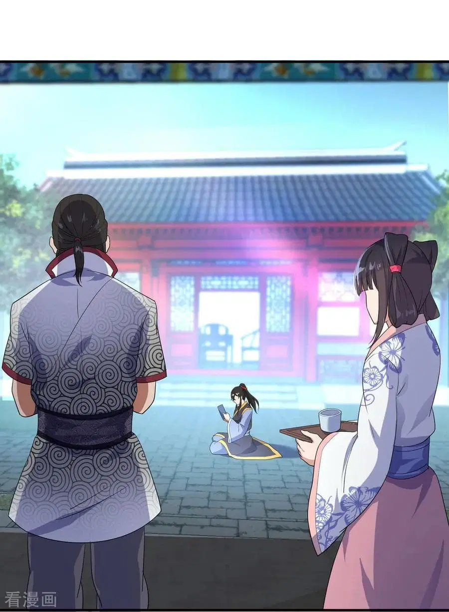 Peerless Battle Spirit (Tian Cang Zi Dongman) ตอนที่ 28 หน้า 12