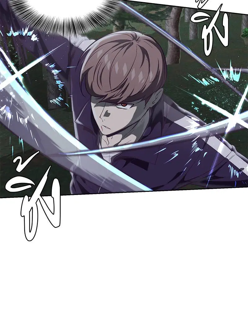 The Boy of Death ตอนที่ 77 หน้า 36