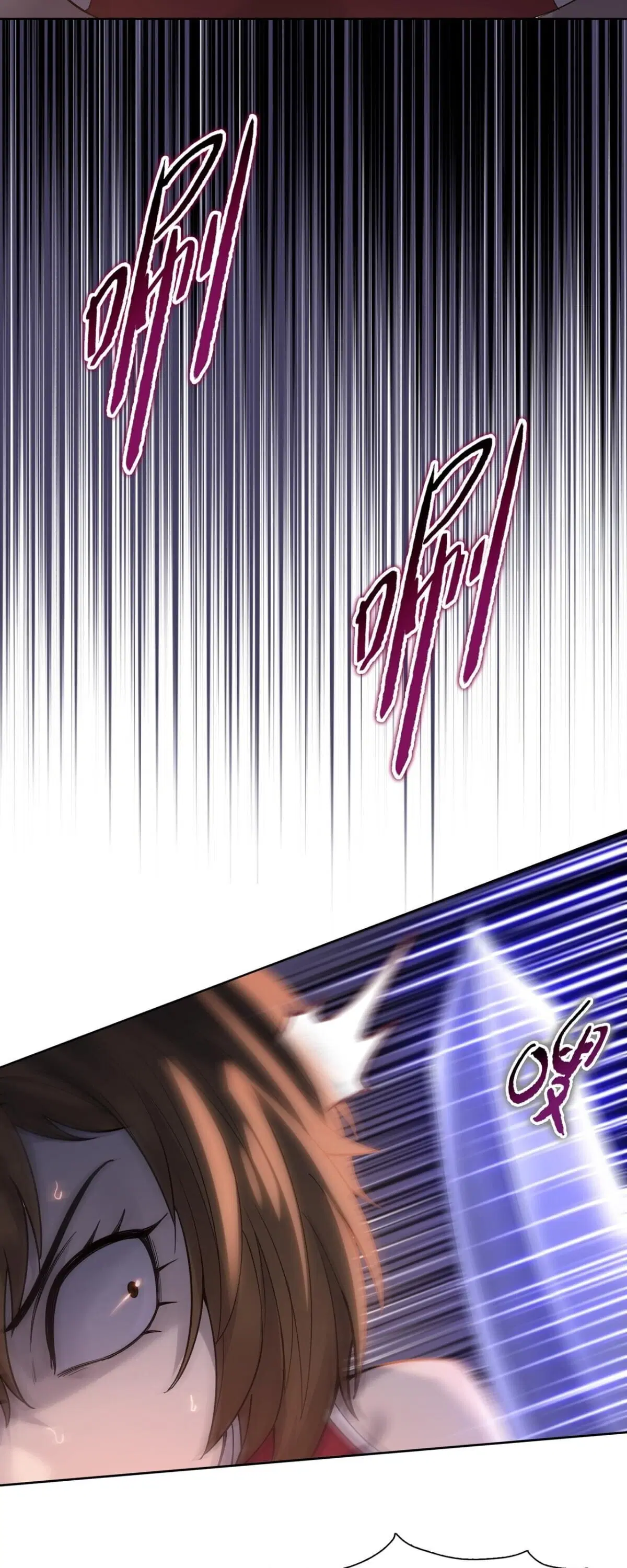 The Butcher Blade That Pierces All Realms – มีดเชือดหมูทะลุโลกา ตอนที่ 30 หน้า 14