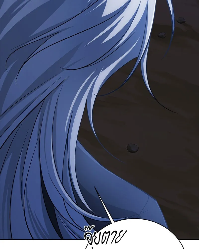 The Magic Tower’s Problem Child ตัวอันตรายแห่งหอคอยเวท ตอนที่ 31 หน้า 156