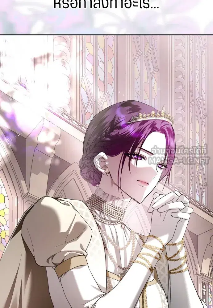 Your Throne ตอนที่ 253 หน้า 36