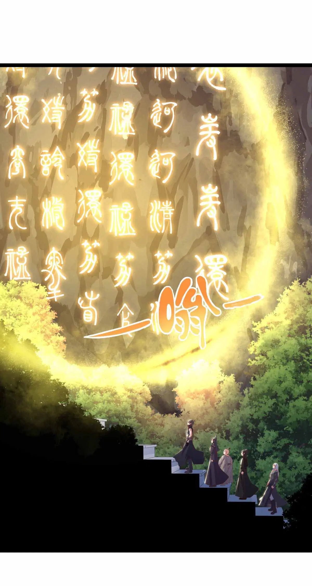 Peerless Battle Spirit ตอนที่ 687 หน้า 47