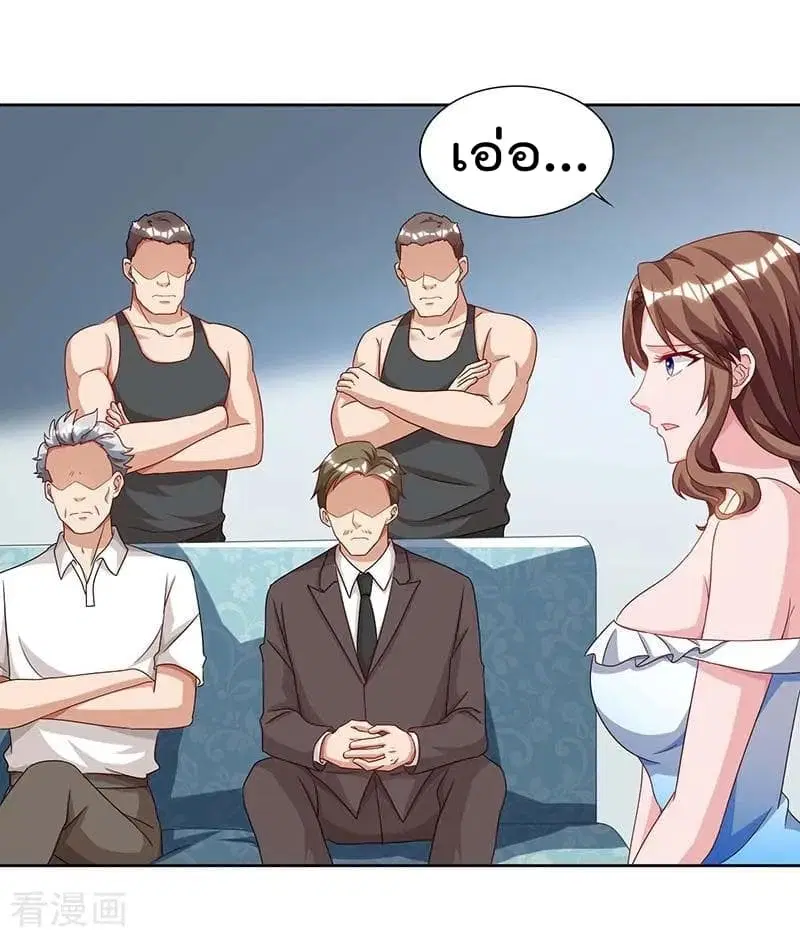 Rebirth Abandoned Less Return ตอนที่ 75 หน้า 13