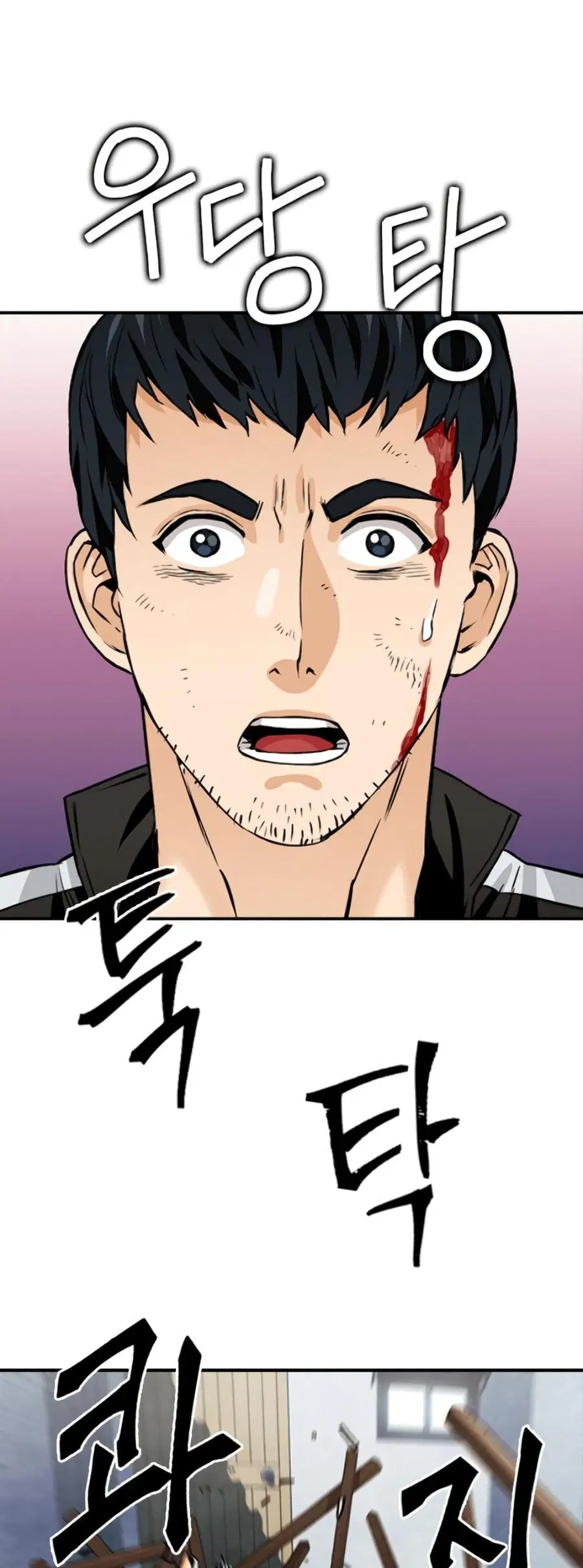 Seoul Station Druid ตอนที่ 8 หน้า 34
