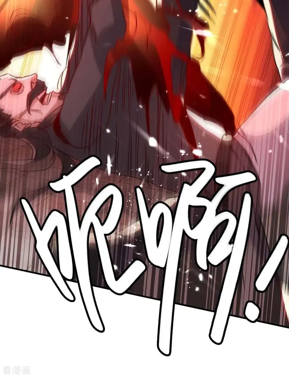 Return of Divine Emperor ตอนที่ 191 หน้า 35