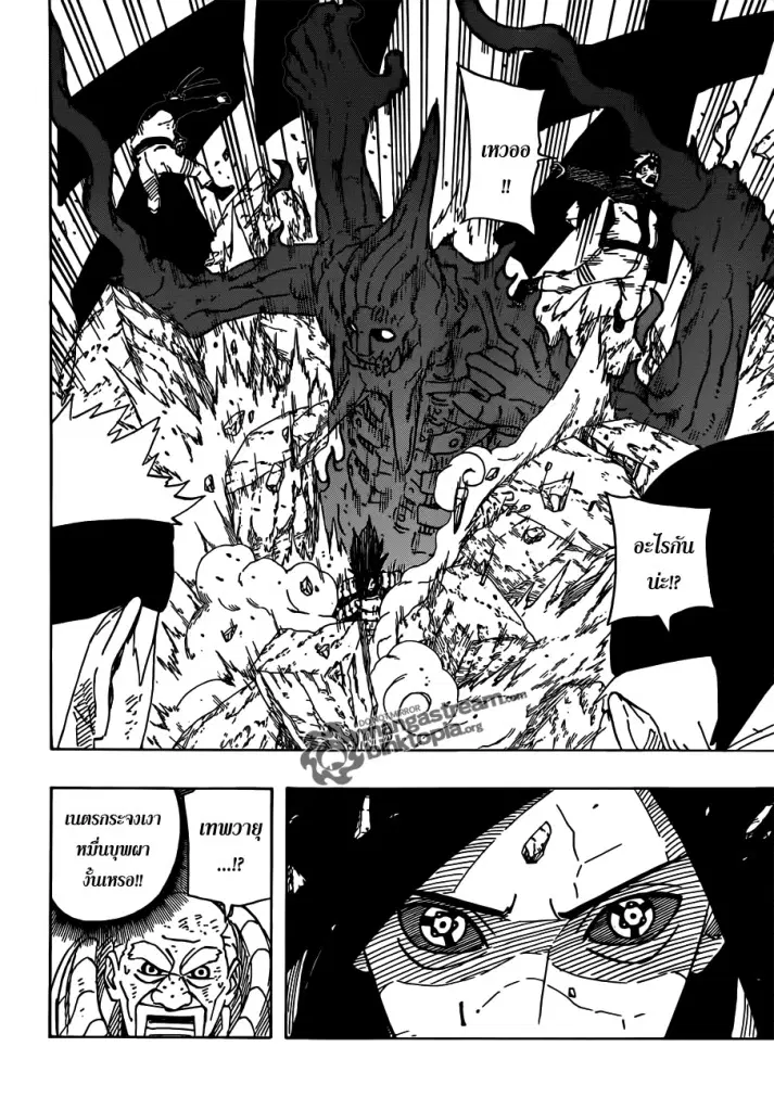 Naruto ตอนที่ 560 หน้า 10