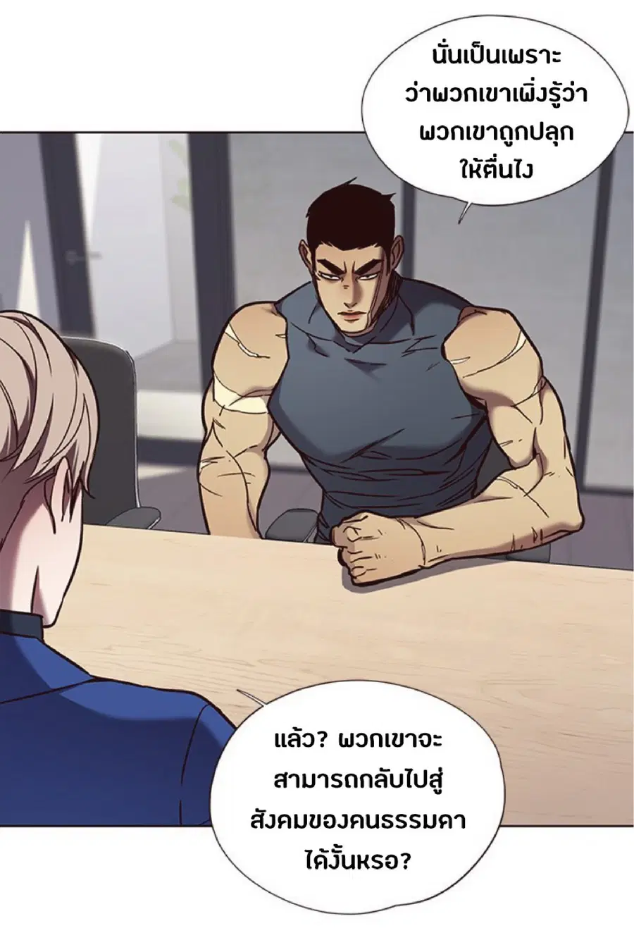 Eleceed ตอนที่ 74 หน้า 64