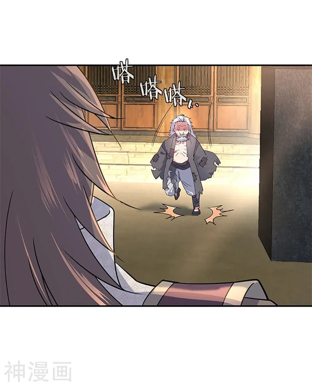 Peerless Battle Spirit (Tian Cang Zi Dongman) ตอนที่ 146 หน้า 5