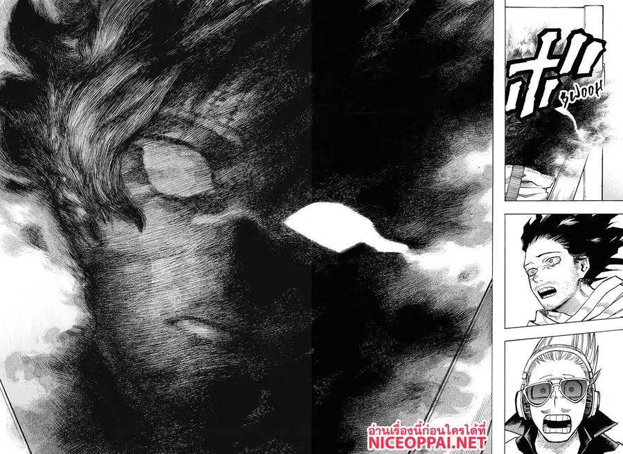 My Hero Academia ตอนที่ 255 หน้า 5