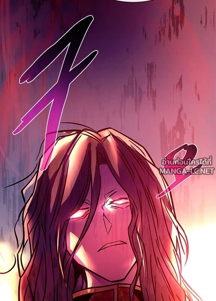 Villain to Kill ตอนที่ 237 หน้า 174