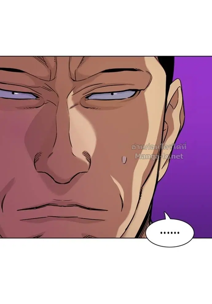 Reborn Rich ตอนที่ 63 หน้า 76