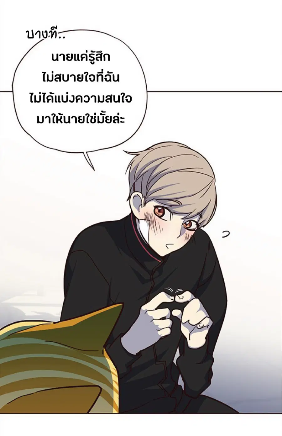 Eleceed ตอนที่ 36 หน้า 68