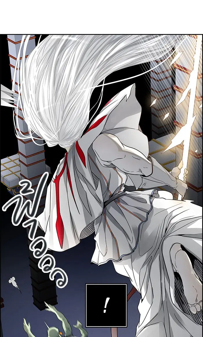 Tower of God ตอนที่ 487 หน้า 148