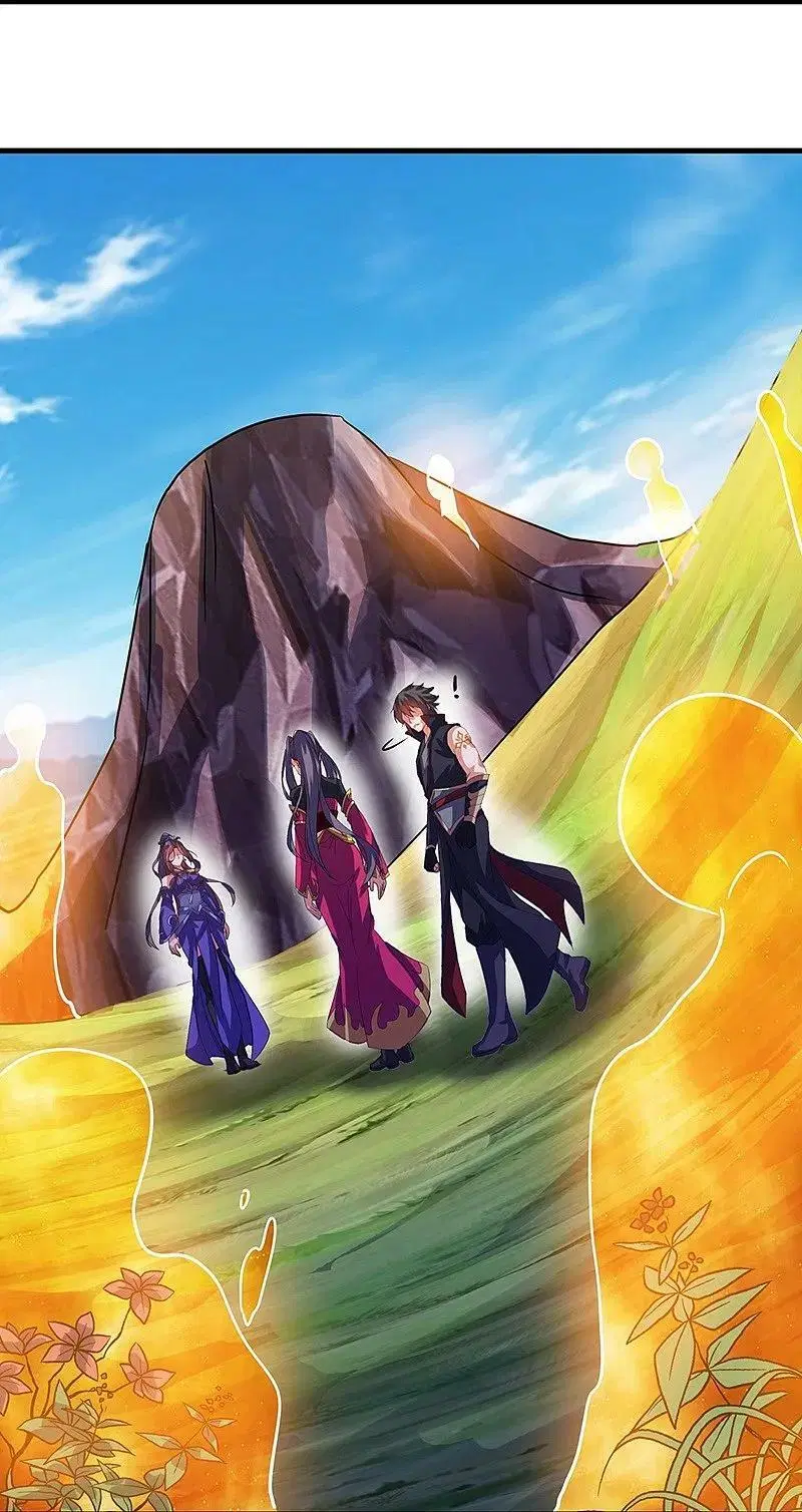 Peerless Battle Spirit ตอนที่ 572 หน้า 6