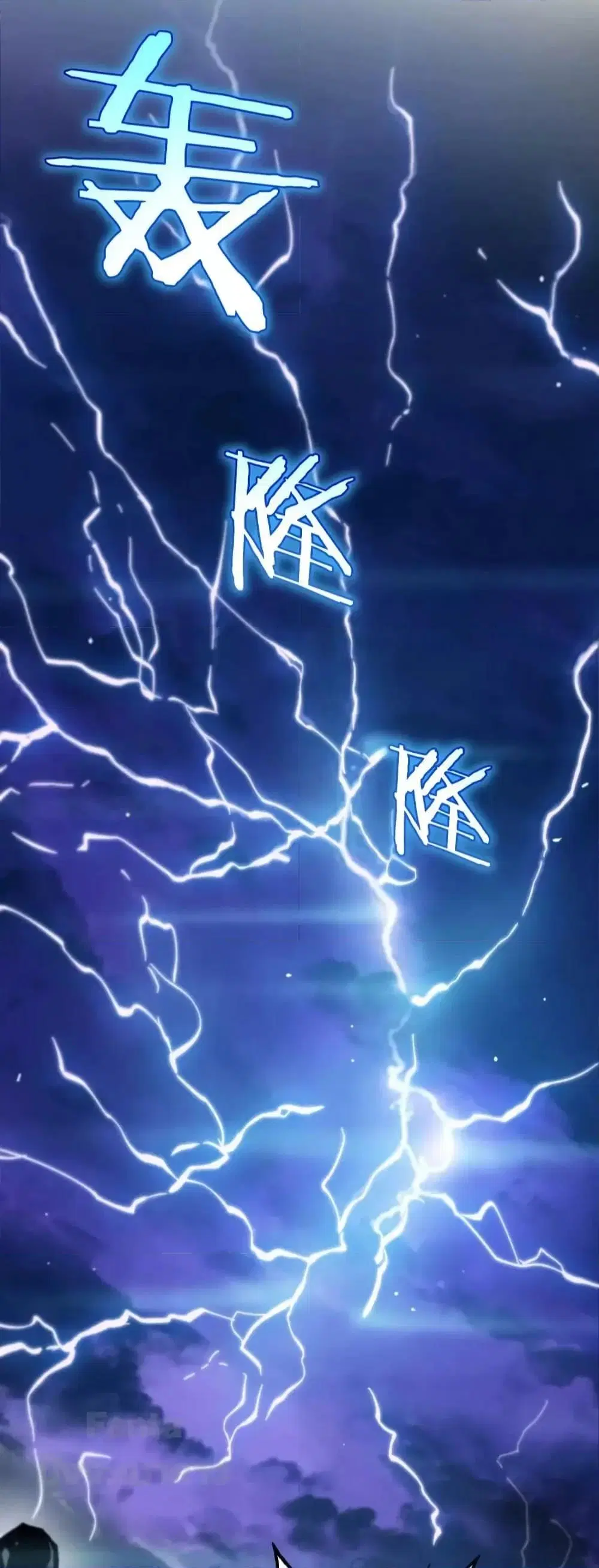 World’s Apocalypse Online ตอนที่ 174 หน้า 13