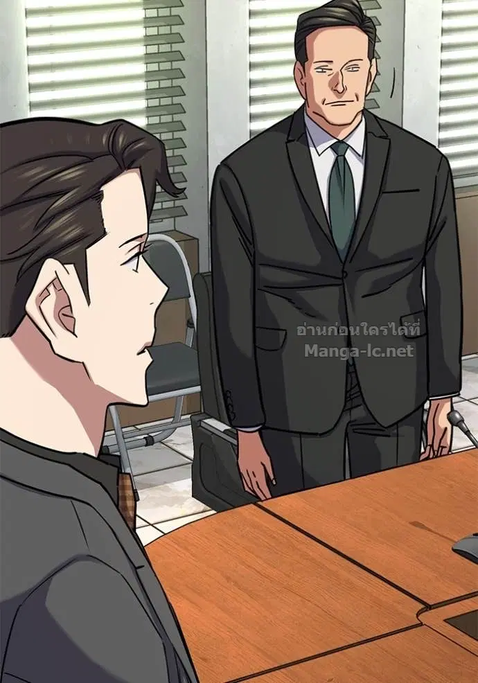 Reborn Rich ตอนที่ 143 หน้า 82