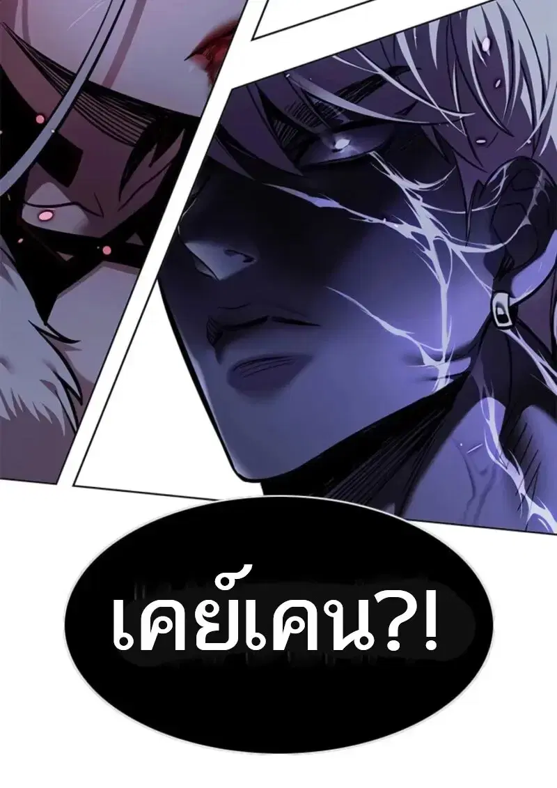 Eleceed ตอนที่ 372 หน้า 180