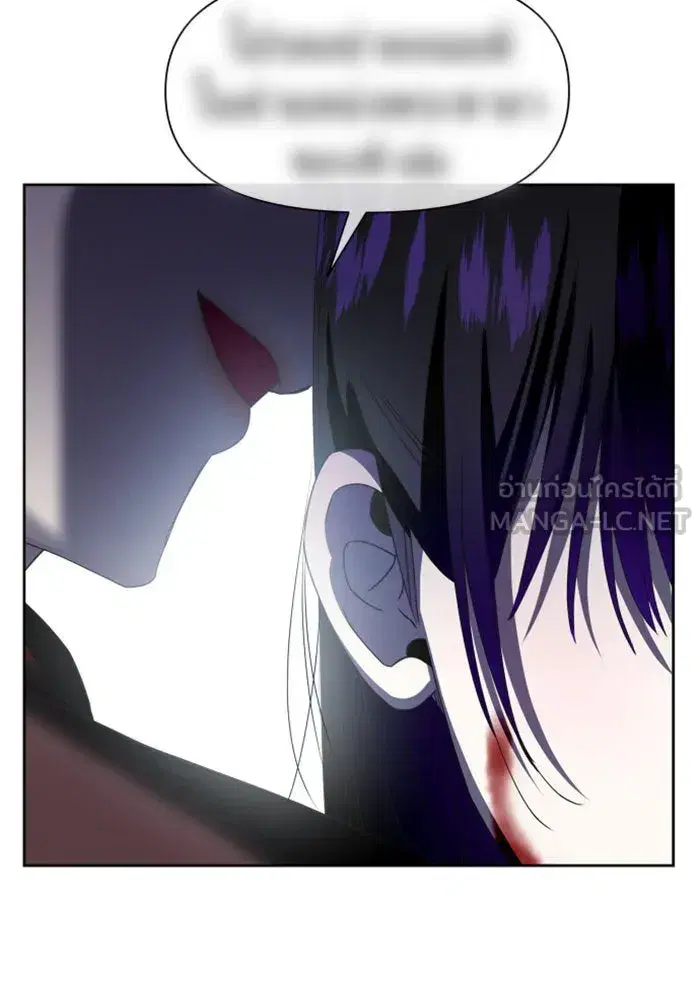 Your Throne ตอนที่ 34 หน้า 54