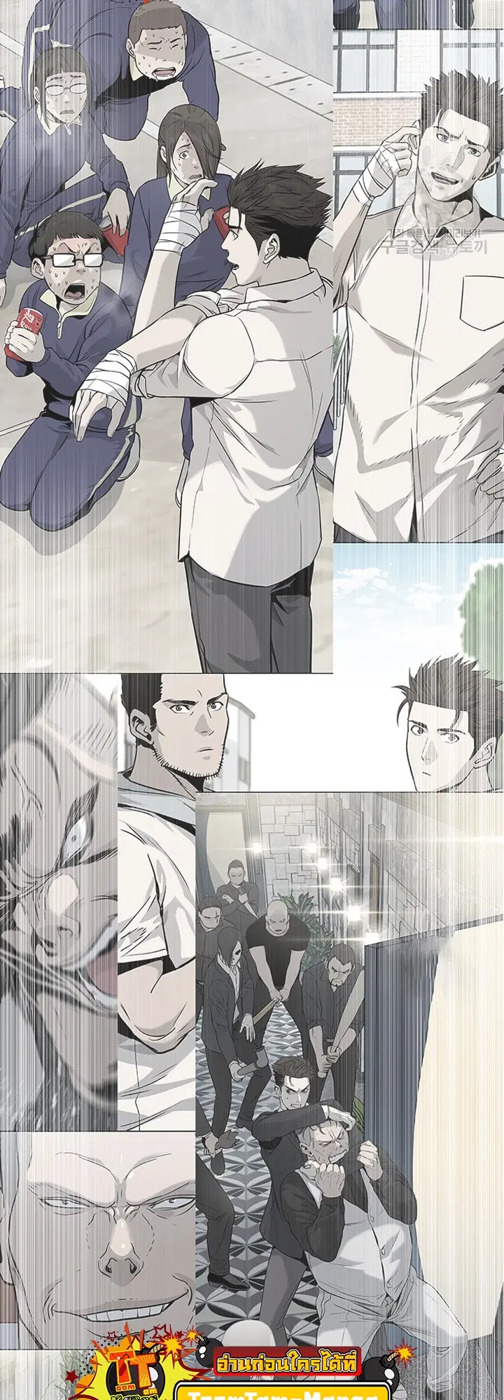 God of Blackfield ตอนที่ 187 หน้า 70