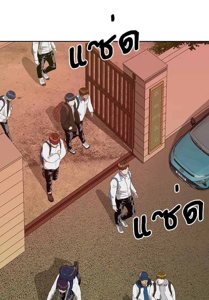 Weak Hero ตอนที่ 182 หน้า 40