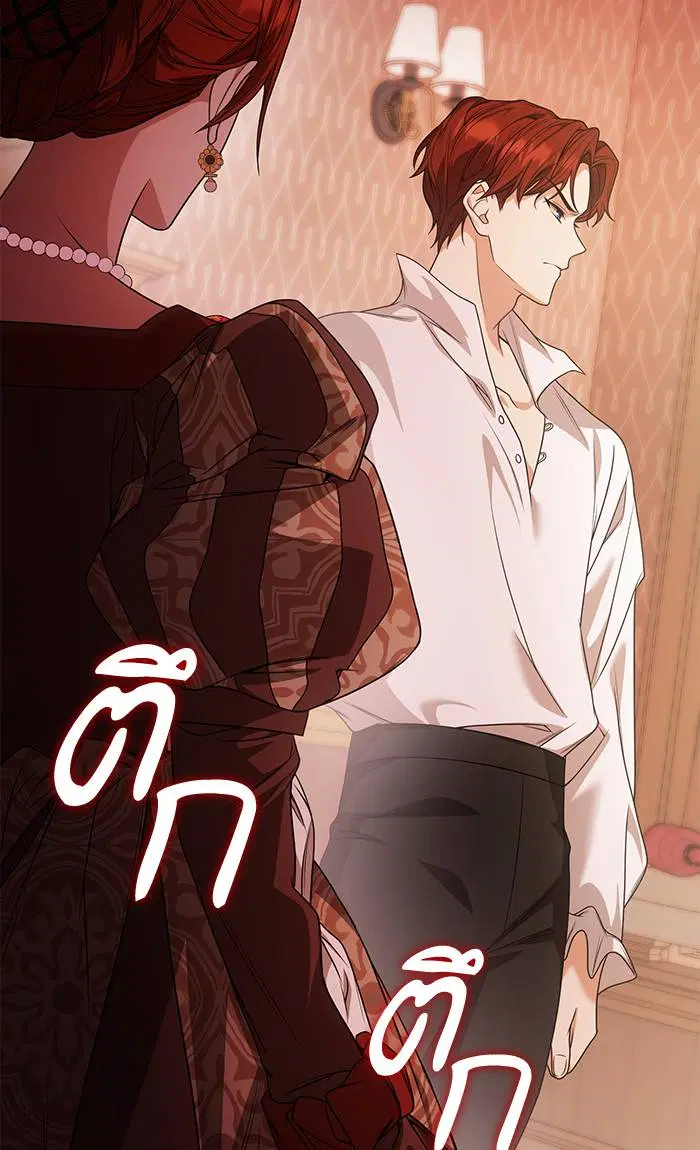 Sister I Am the Queen in This Life ตอนที่ 13 หน้า 62