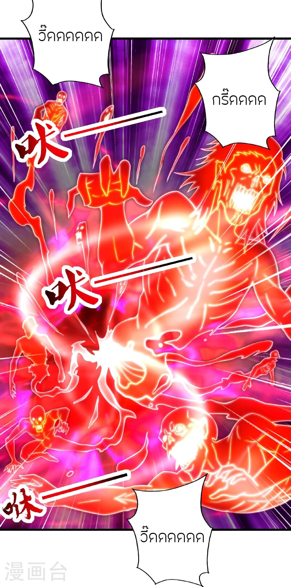 Banished Disciple’s Counterattack ราชาอมตะผู้ถูกขับไล่ ตอนที่ 464 หน้า 113