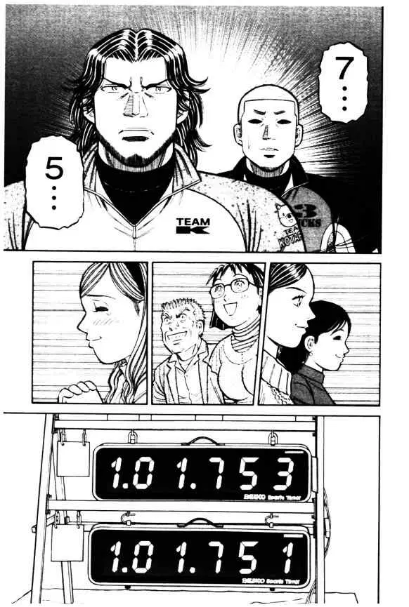 Odds GP! ตอนที่ 62 หน้า 21