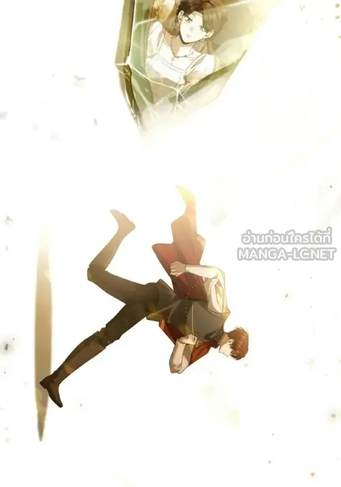 I Am the Queen in This Life ตอนที่ 177 หน้า 70