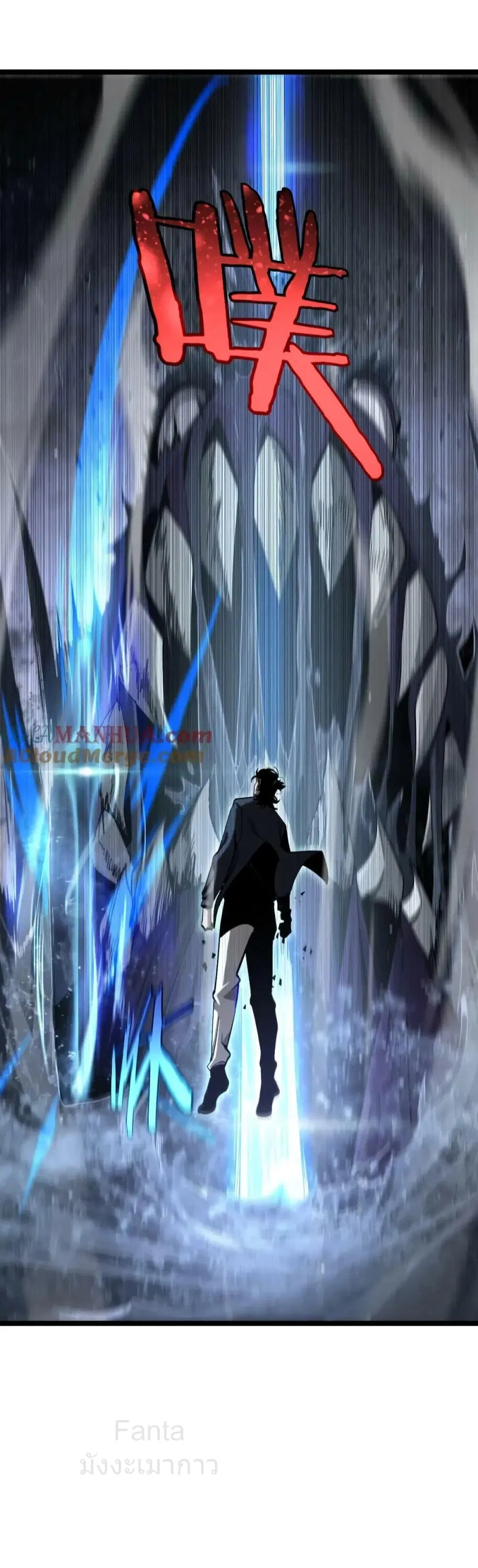 World’s Apocalypse Online ตอนที่ 219 หน้า 28