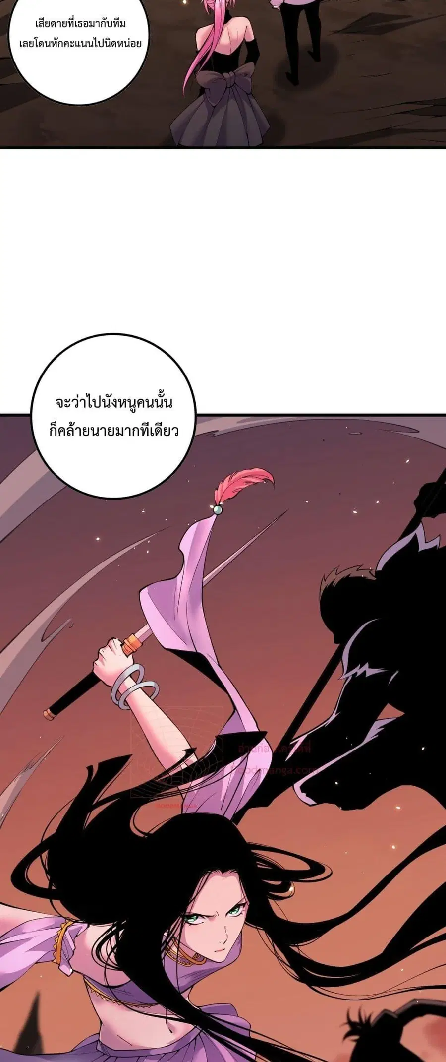 Necromancer King of The Scourge ตอนที่ 62 หน้า 34