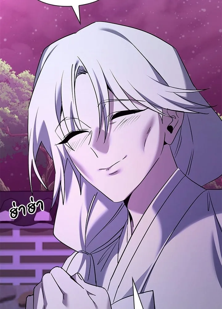 Night of the Ogre ตอนที่ 121 หน้า 139