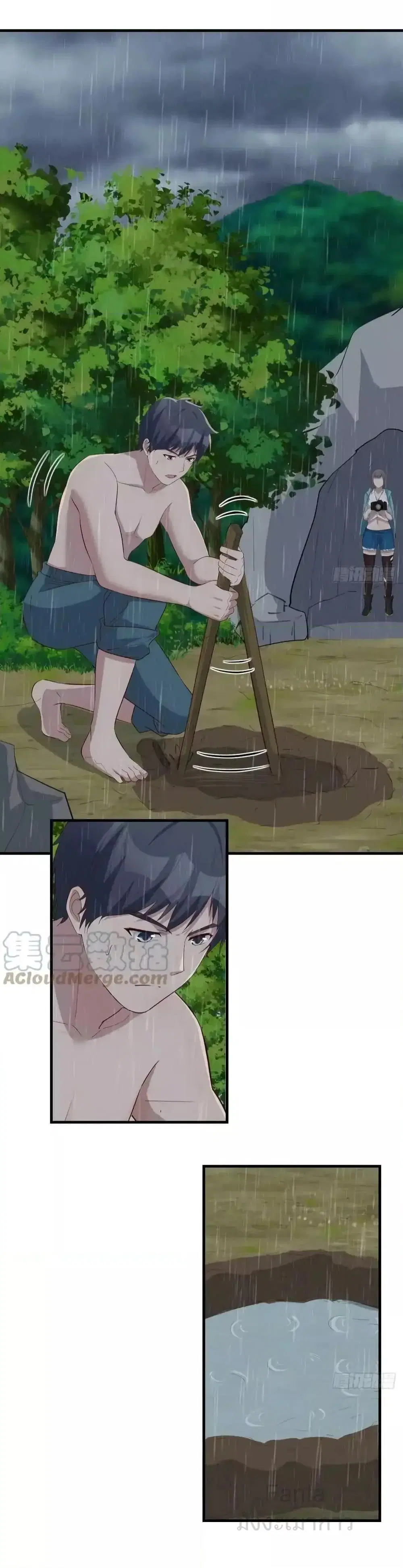 My Twin Girlfriends Loves Me So Much ตอนที่ 239 หน้า 20