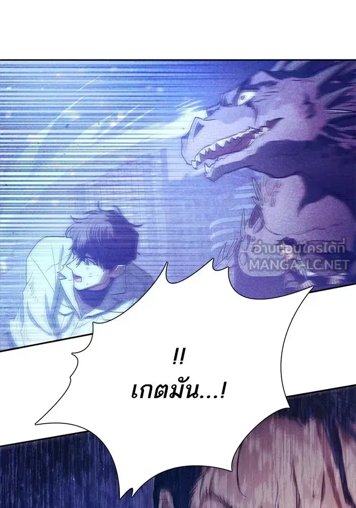 The S-Classes That I Raised (My S-Class Hunters) ตอนที่ 149 หน้า 33