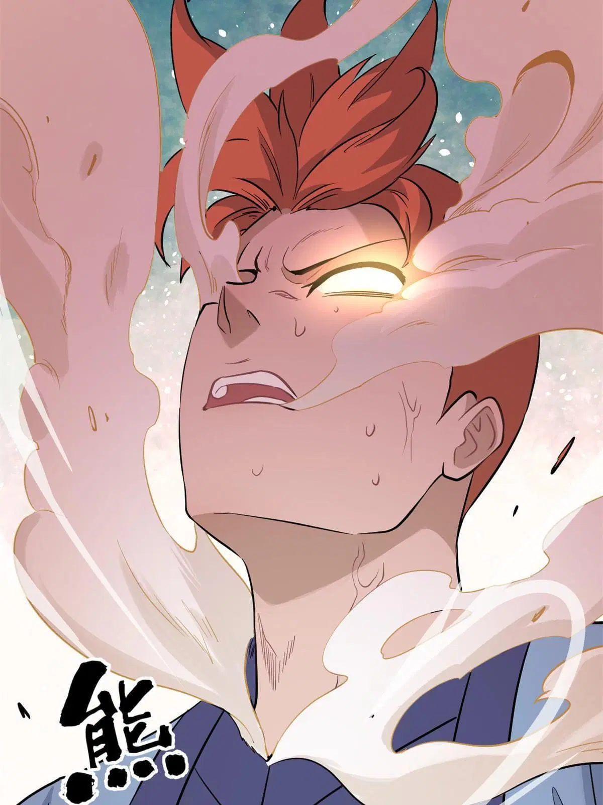 All Hail the Sect Leader ตอนที่ 124 หน้า 20