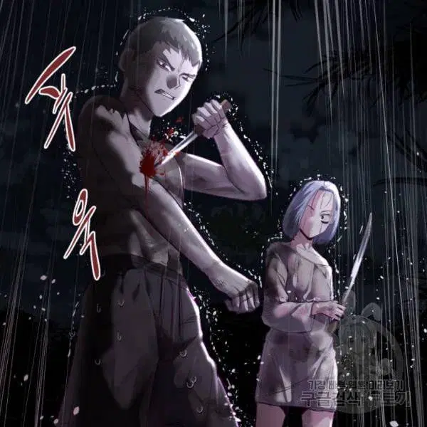 The Boy of Death ตอนที่ 120 หน้า 139