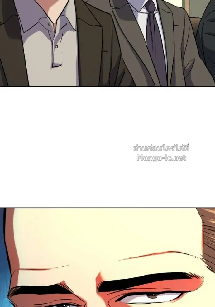 Reborn Rich ตอนที่ 178 หน้า 38