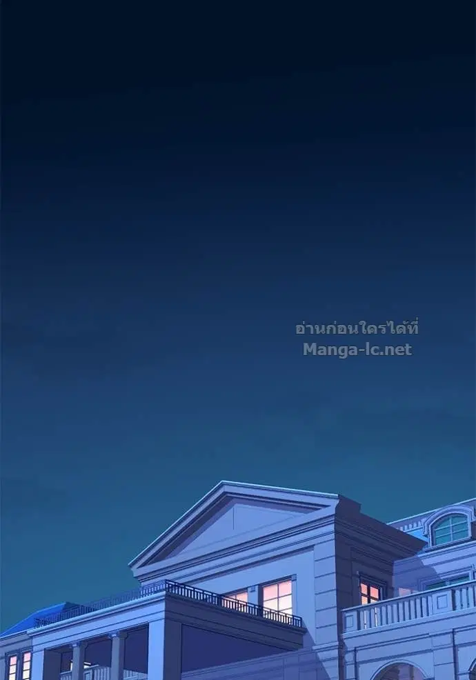 Reborn Rich ตอนที่ 118 หน้า 80