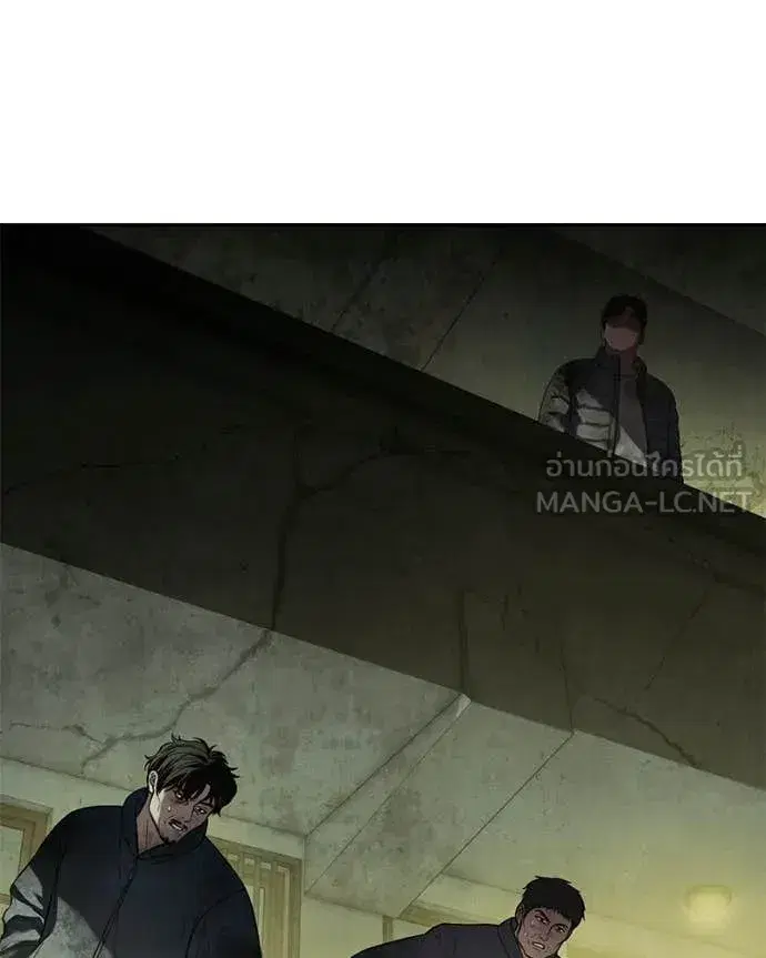 Baek XX ตอนที่ 167 หน้า 4