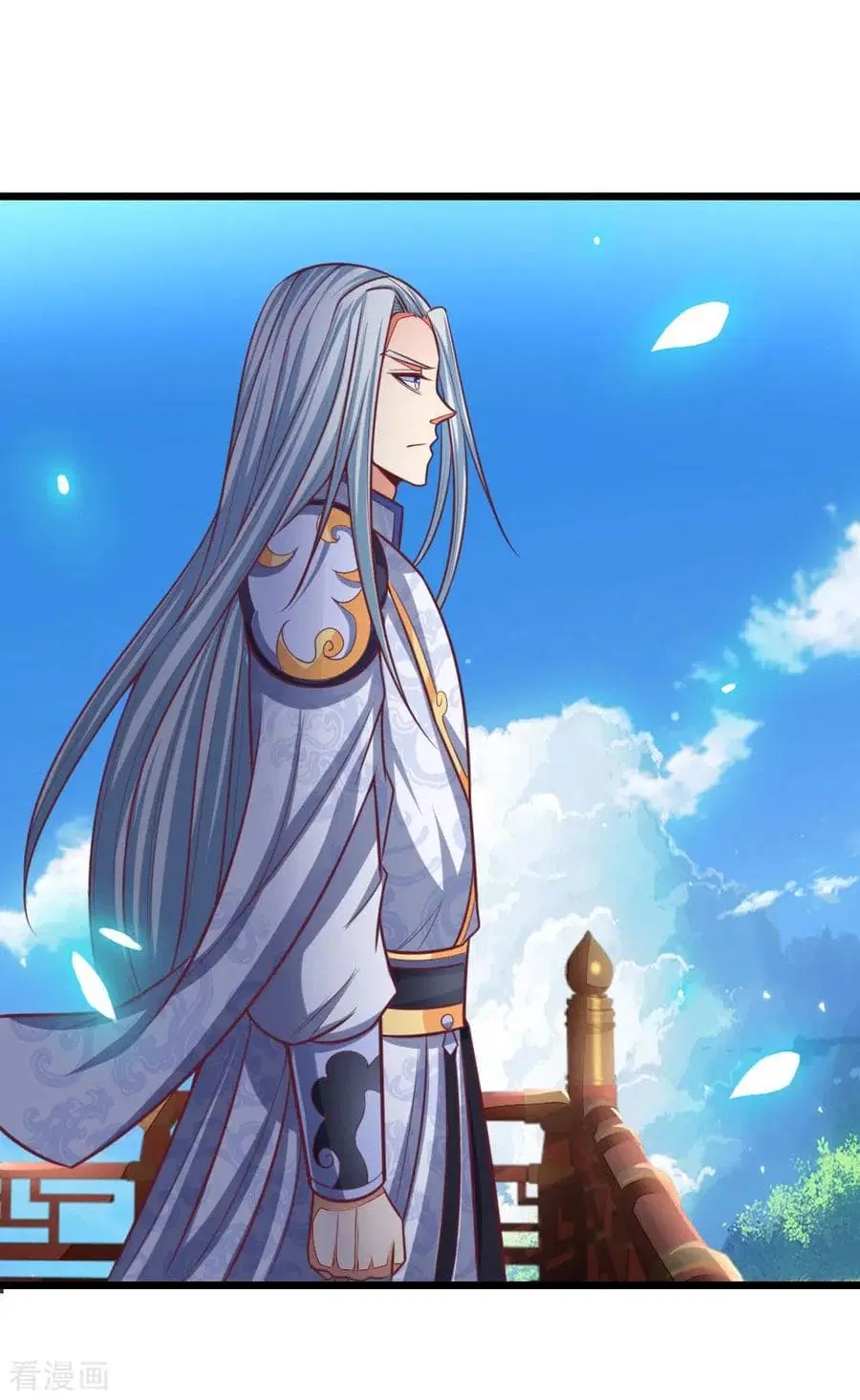 Shenwu Tianzun ตอนที่ 87 หน้า 21