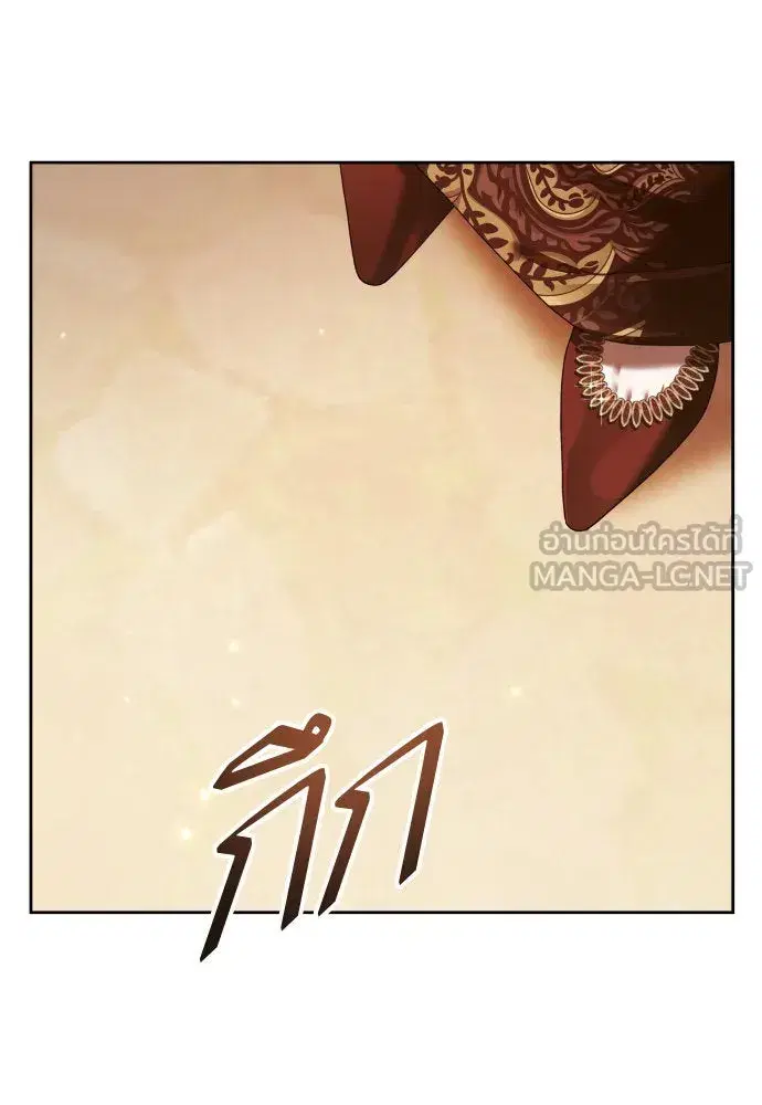 Your Throne ตอนที่ 230 หน้า 111