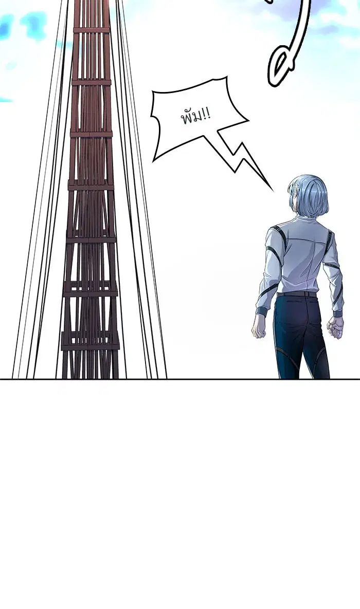 Tower of God ตอนที่ 512 หน้า 130