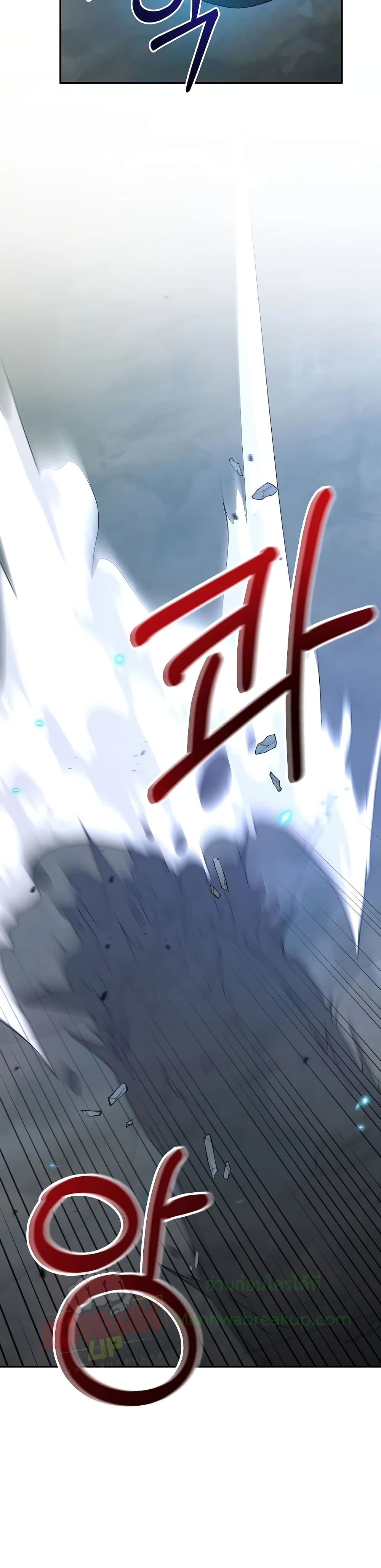The Newbie Is Too Strong ตอนที่ 24 หน้า 10