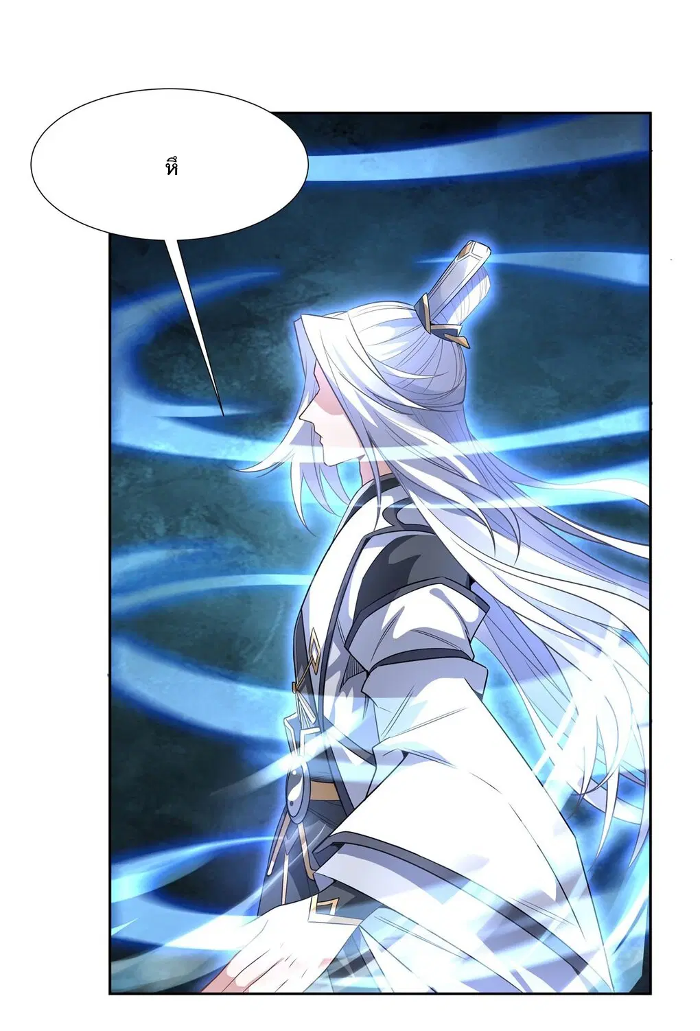 My Female Disciples are all Future Masters of the Heavens ตอนที่ 62 หน้า 39