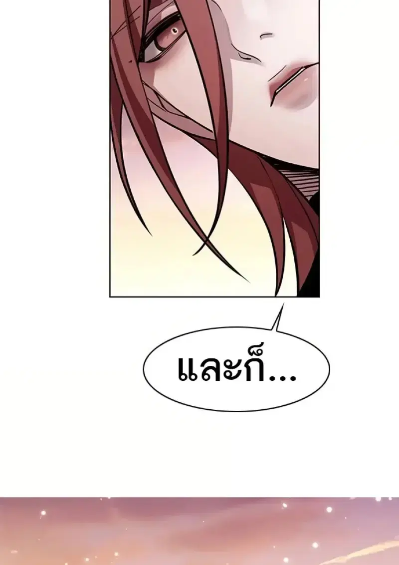 Eleceed ตอนที่ 366 หน้า 90