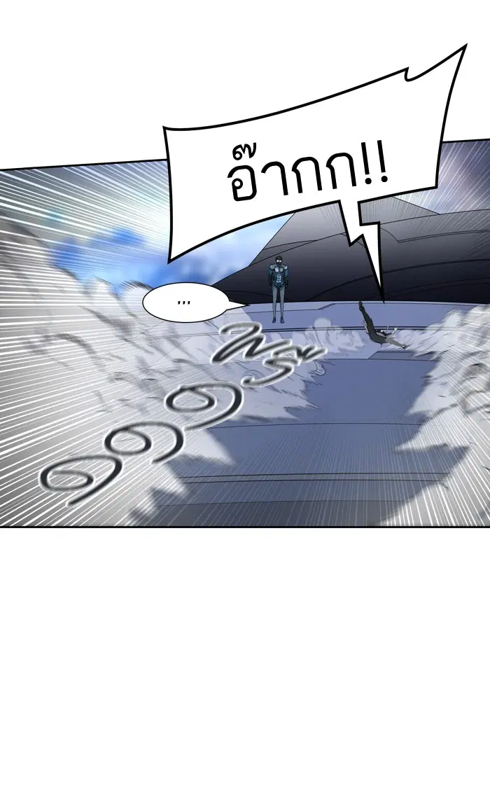 Tower of God ตอนที่ 421 หน้า 62