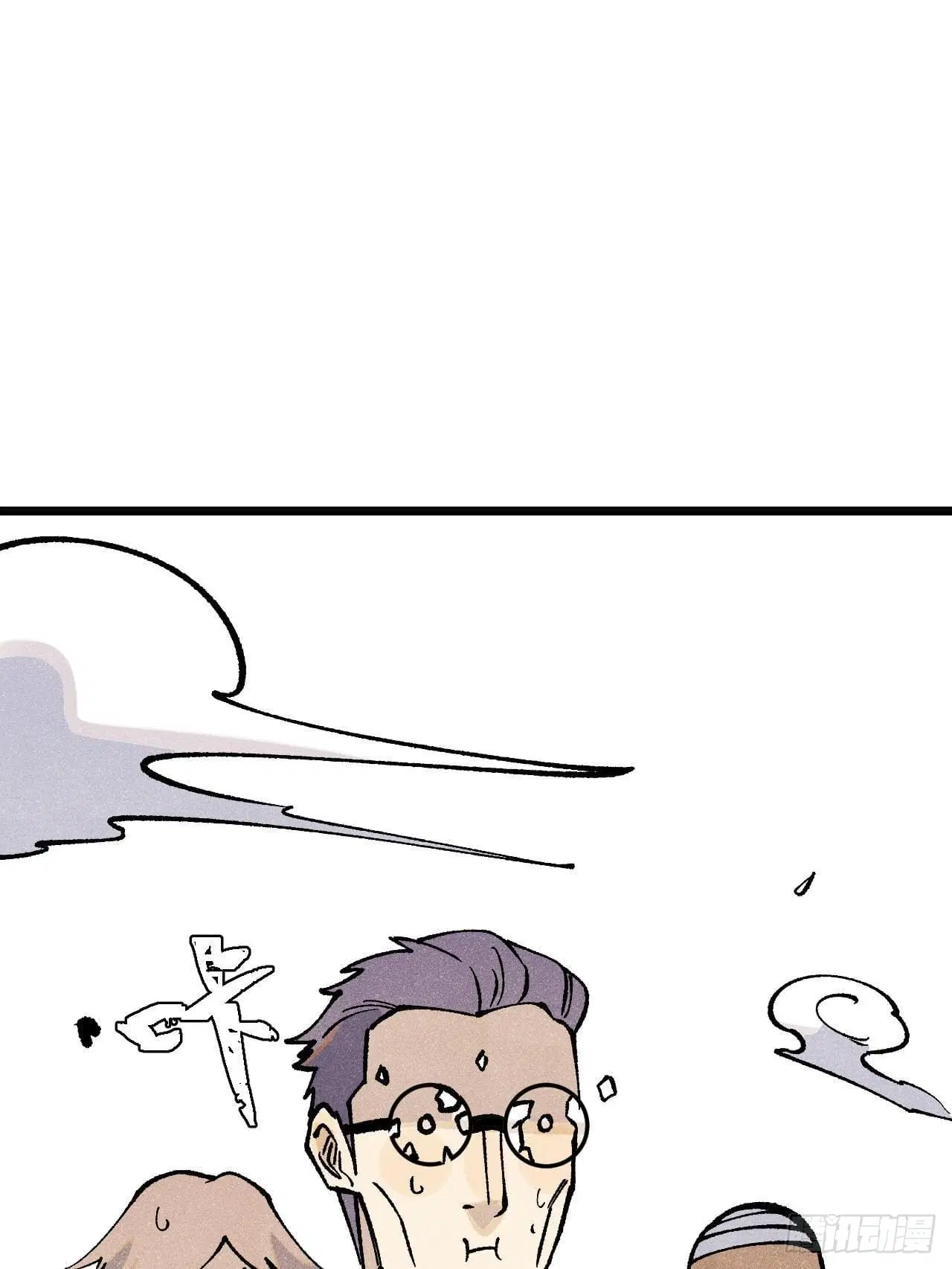 All Hail the Sect Leader ตอนที่ 277 หน้า 74