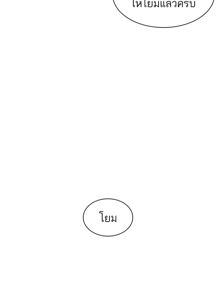 Lookism ตอนที่ 404 หน้า 107