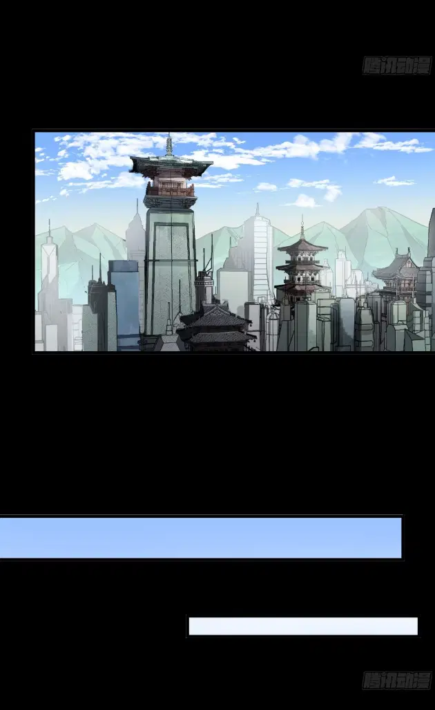 Legend of Star General ตอนที่ 184 หน้า 34