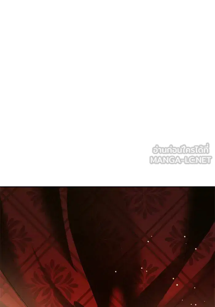 Your Throne ตอนที่ 91 หน้า 42