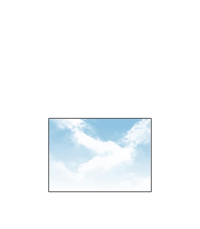 Lookism ตอนที่ 109 หน้า 58